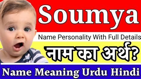 Incredible Compilation Of Full 4k Soumya Name Images Over 999 Captivating Soumya Name Images