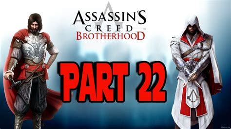 Assassin S Creed Brotherhood Walkthrough When In Rome PART 22 YouTube