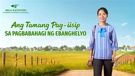 Tagalog Testimony Video Ang Tamang Pag Iisip Sa Pagbabahagi Ng