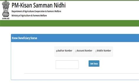 For the sake of the candidates, we had given the details of the pm kisan scheme beneficiary list, pm kisan scheme beneficiary status, along. PM Kisan Samman Nidhi Yojna Beneficiary Status Check ...