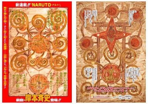 Naruto Uzumaki Chapter 700 Narutopedia Fandom Powered By Wikia