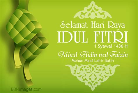 Also, find more png about free mudik png. Background ucapan idul fitri » Background Check All