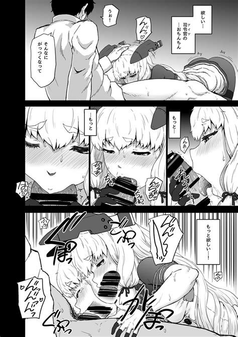 Admiral And Murakumo Kantai Collection Drawn By Minazuki Tsuyuha