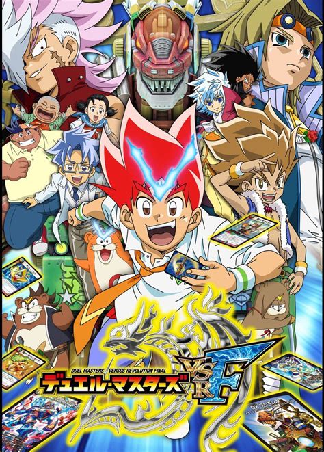 Characters Duel Masters Anime Wallpaper Album