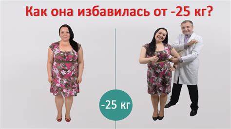 Как похудеть на 30 килограмм за полгода