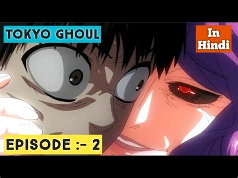 Tokyo Ghoul Season Episode In Hindi Tokyo Ghoul Hindi Dubbed