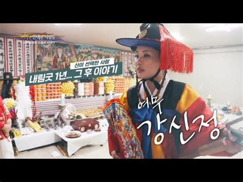 Jun 07, 2021 · 서울=뉴스핌 김은지 기자 = 5차 재난지원금 지급 관련 전 국민 보편 지급 주장과 취약층 선별 지급에 대한 공감 정도가 팽팽하게 나타났다. 서울용한점집 신이 선택한 사람들 출연! 여무 강신정 편 010 2188 ...