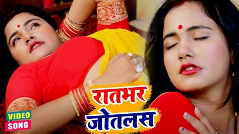 Trisha Kar Madhu Ka Viral Video रात भर जोतलस Trisha Kar Madhu Full Video Gunjan Singh