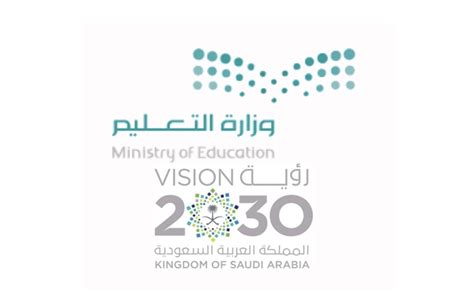 لم أستطع رؤية طريق أتمكن فيه من تجاوز ما كان يحدث لي. شعار وزارة التعليم مع الرؤية 2030 - معلومة