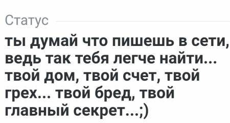 Приснилось что мне сказали что похудела