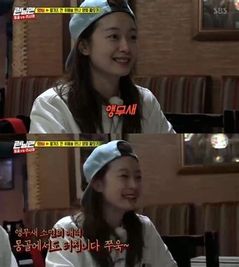 '밀양 박씨'가 그래미 수상·빌보드 1위? '런닝맨' 전소민 1% 여행지 결정, '저 하차 할래요' - 연예 > 기사 ...