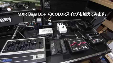 Graphic Equalizar 検証 Mxr 10band Eq Vs Boss Ge 10 Youtube