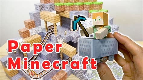 Papercraft Mineshaft And Minecart【minecraft Diy】 Youtube