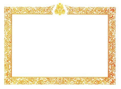 Certificate Border Template