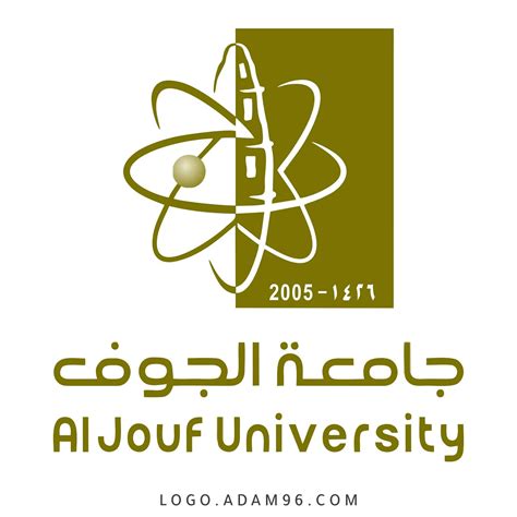 تحميل شعار جامعة الجوف بجودة عالية Logo Al Jouf University Png