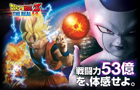 The action adventures are entertaining and reinforce the concept of good versus evil. News | Universal Studios Japan Announces "Dragon Ball Z ...