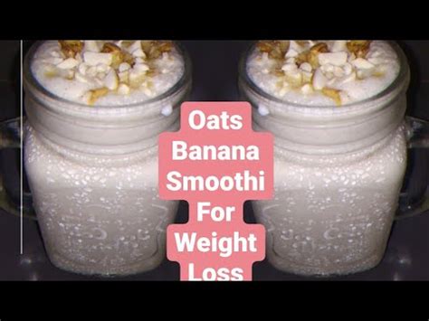 For this smoothie, we are going to use many fresh ingredients and, when we add more than one fruit to your smoothie we get more nutrients, vitamins proteins. Oats banana smoothie for weight loss | oats smoothie ...