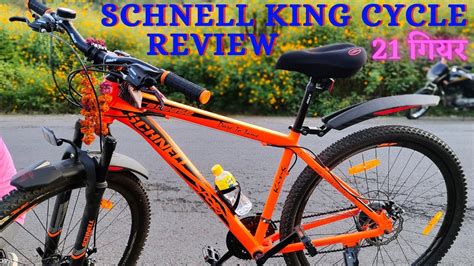 Schnell King Cycle Genuine Review And Walk Around Best Hybrid Cycle Of
