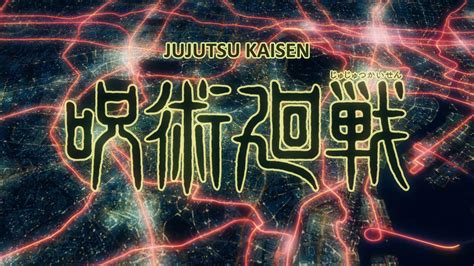 Jujutsu Kaisen – streaming integrale Anime VF VOSTFR