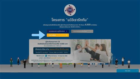 Places bangkok, thailand community organizationgovernment organization กรมการขนส่งทางบก pr.dlt.news. ประกันสังคม "ย้ำ" 8 ขั้นตอน ยื่นขอทบทวนสิทธิ ม33เรารักกัน ...