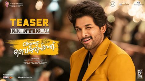 Allu Arjun Ala Vaikunthapurramloo Movie First Look Ultra Hd Posters