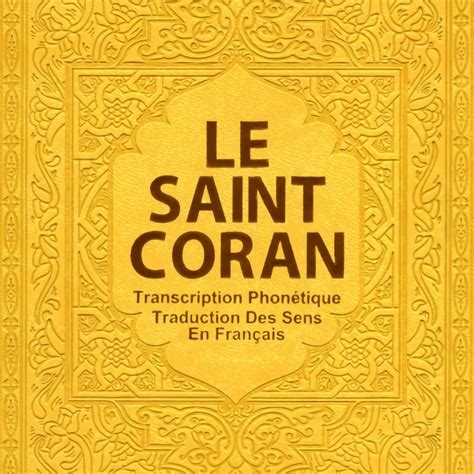 Le Coran En Fran Ais Album By Le Coran En Fran Ais Apple Music