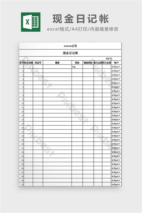 Cash Journal Excel Template Xls Excel Free Download Pikbest