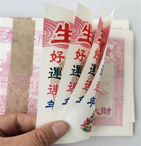 Buy Ancestor Money Chinese Joss Paper Jossney