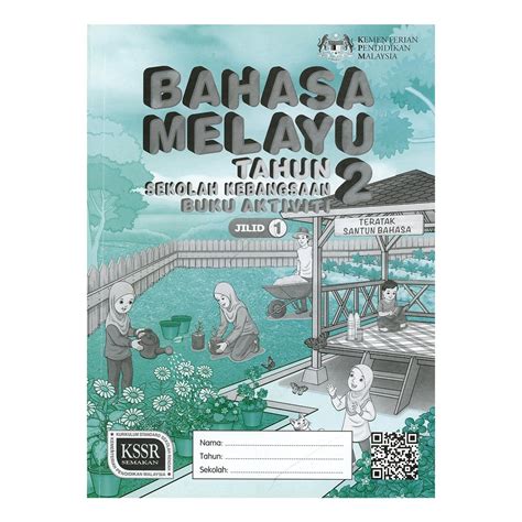 Aktiviti 4 (ms 72) : Jawapan Buku Aktiviti Bahasa Melayu Tahun 1 Jilid 2