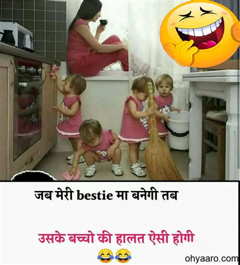 Here are a collection of great funny jokes in hindi with images. Best Friend Jokes Quotes - Funny Best Friend Memes