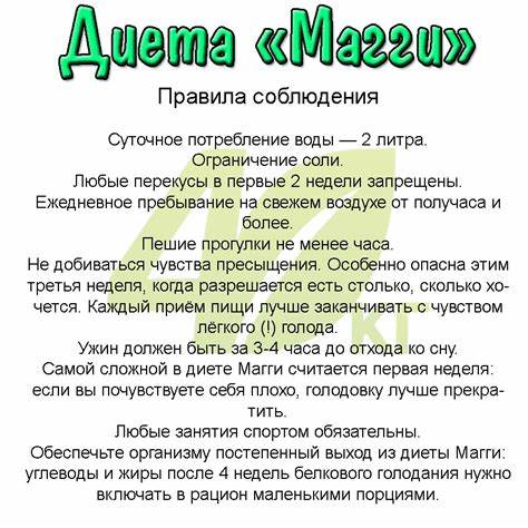 Магги Диета Пила Алкоголь — Похудение Диета Правильное Питание Картинка - Магги Диета Пила Алкоголь — Похудение Диета Правильное Питание