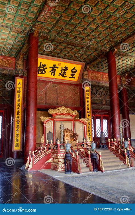 The Emperor S Throne In The Hall Of Preserving Harmony In The Forbidden