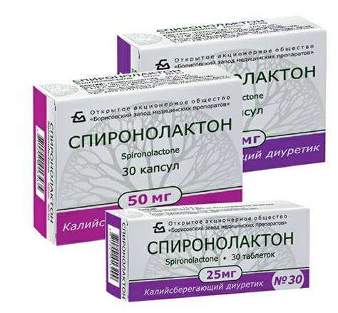 Какие таблетки пить при отеках лица Картинка - Какие таблетки пить при отеках лица