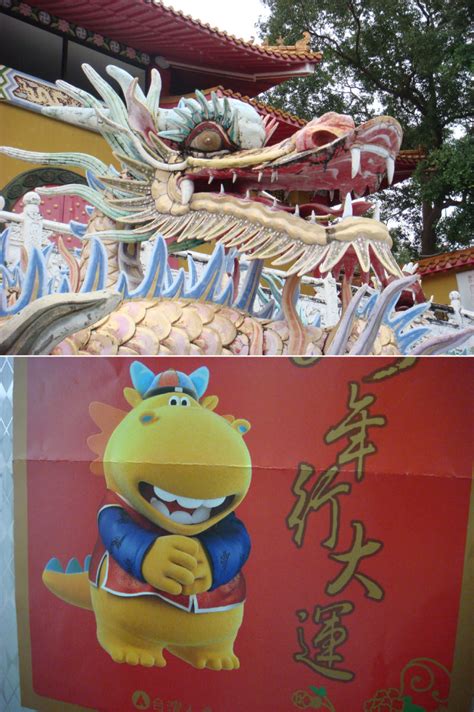 Chinese Dragons In Taiwan Then And Now