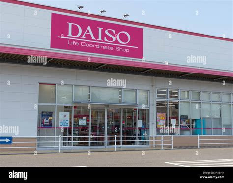 Daiso Daiso Bilder Stockfotos Und Vektorgrafiken Shutterstock