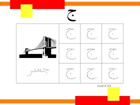 Maybe you would like to learn more about one of these? Arabic Alphabet Alif Ba Ta Tracing Worksheets Kids ...