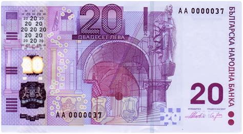 Bulgaria's official currency is the lev. 59 Excellent Examples Of Beautiful Country Currency