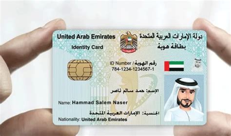 Check spelling or type a new query. How to get an Emirates Identification card? - Busy Dubai