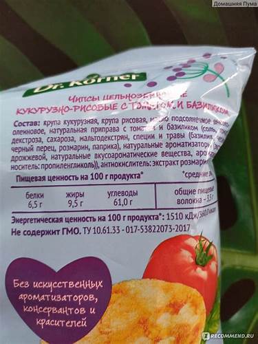 Хлебцы korner при диетах Хлебцы Dr.Korner Корнерсы Томат и Базилик - «Вкусные и хрустящие Хлебцы Dr.Korner Корнерсы Томат и Базилик - «Вкусные и хрустящие Хлебцы korner при диетах