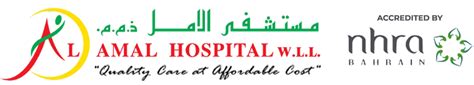 Al Amal Hospital Quality Medical Care At Affordable Cost