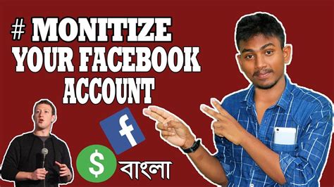 How To Monitize Your Facebook Profile Facebook Page Website Apps With