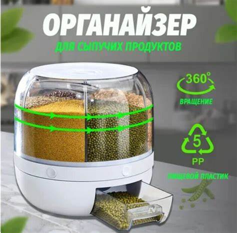 100 продуктов дюкан диета Контейнер с дозатором для круп / Емкость для хранения / Органайзер для Контейнер с дозатором для круп / Емкость для хранения / Органайзер для 100 продуктов дюкан диета