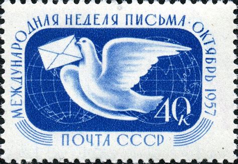 Почтовая марка СССР 1957 ЦФА ИТЦ Марка № 2059 Марки Почтовая