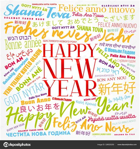2020 Happy New Year In Different Languages — Stock Vector © Dizanna