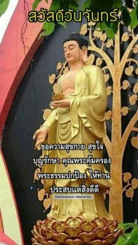 Ramchai Chuenbumrung