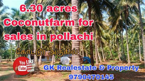 630 Acres Coconutfarm For Sales In Pollachi Youtube