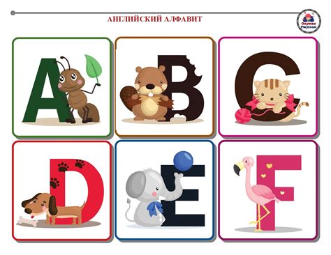 Awesome Alphabet Cards For Preschoolers