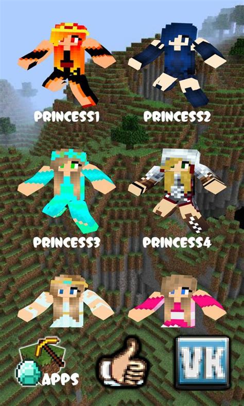 Princess Skins For Minecraft Apk للاندرويد تنزيل