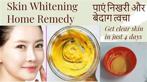 Skin Whitening Home Remedy Get Clear Skin In Just 4 Days पाएं निखरी