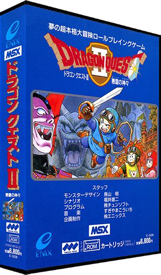 Dragon Quest Ii Images Launchbox Games Database